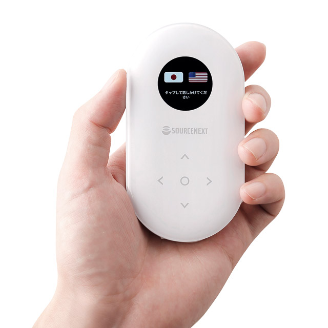 Translation Device